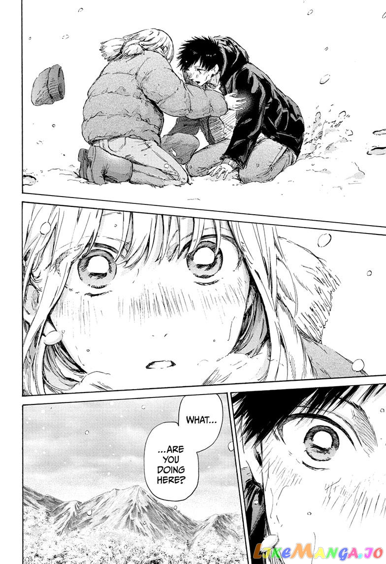 Blue Box, Chapter 103 image 12